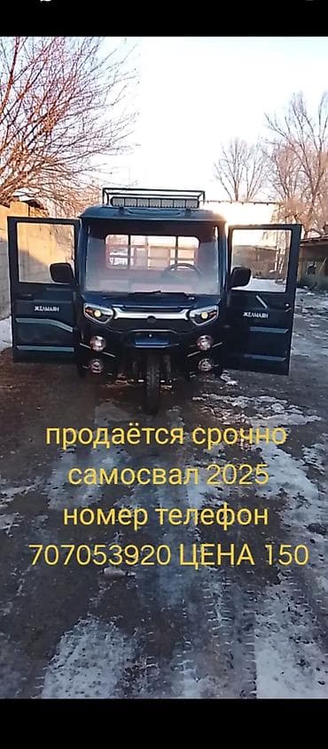 дубль кабина двух скат: Легкий грузовик, Стандарт — 1