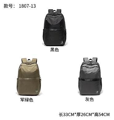 Городской рюкзак VOLUNTEER, модель 1807-13. Цвета: черный, серый