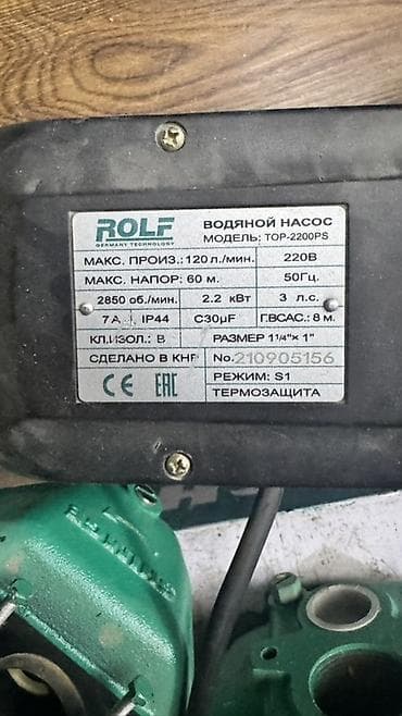 макс: Самовсасывающий струйный насос KRAUZER JSWm/3BL Назначение: - Подъём — 7