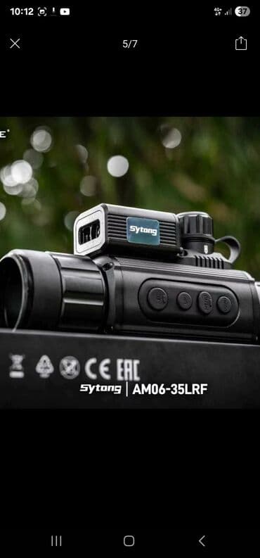 купить рогатку для охоты: Тепловизионные/ночные прицелы монокулярного типа - Два устройства с — 4