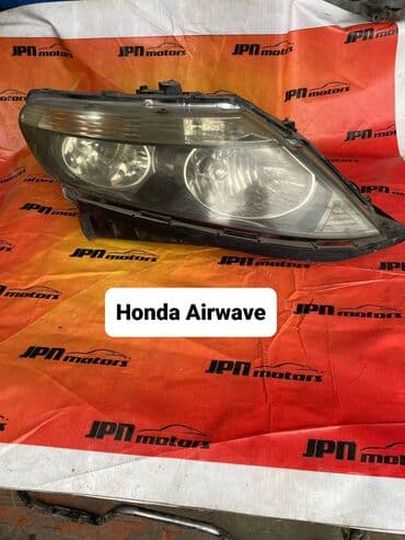 Ханда аирвейр