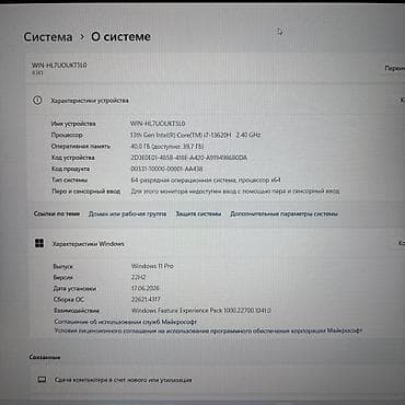 hyperx cloud core: Новый ноутбук Lenovo ideapad Slim - Процессор: i7-13620H 10/16 - — 5