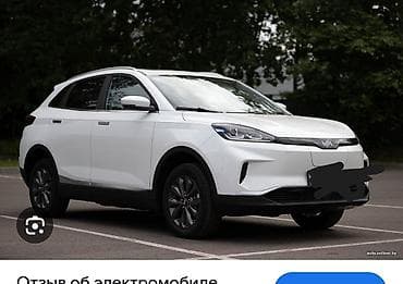 mini coper: Weltmeister EX5, 2021 г. — 1