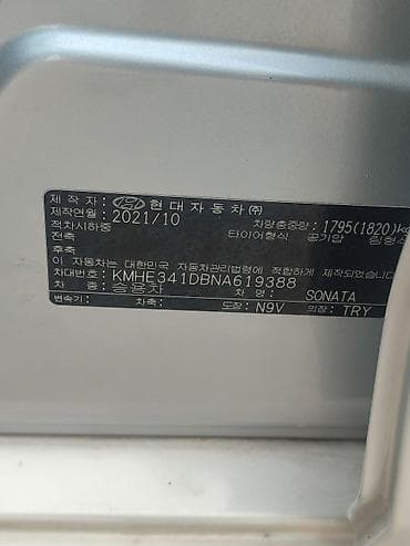 хадовой: Hyundai Sonata: 2021 г., 2 л, Автомат, Газ, Седан — 5