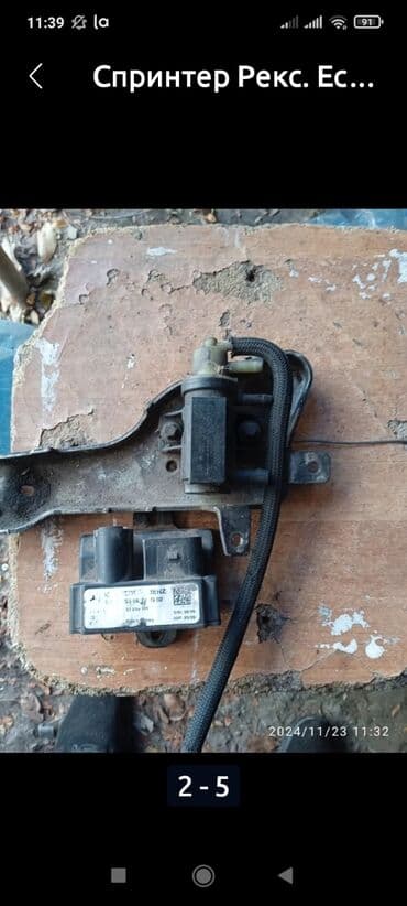 продать швейную машинку на запчасти: Рессора Mercedes-Benz Б/у, Оригинал, Турция — 1