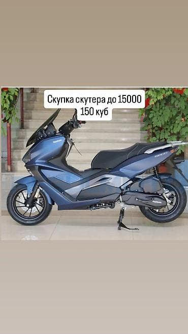 Yamaha, 100 куб. см, Бензин, Б/у