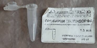 Вальгус шиналары: Лабораторная посуда, принадлежности и приборы. 1.1. Пинцеты — 21