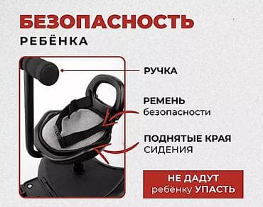 подстаканник для коляски: Универсальная подножка для второго ребенка к коляске - Совместима с — 4