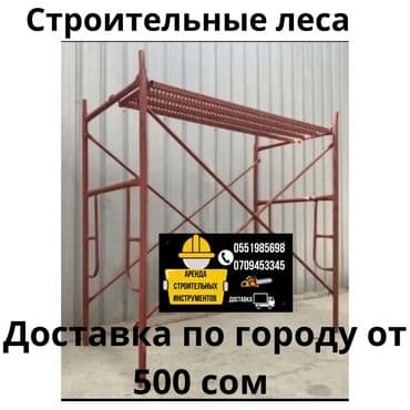 Дизайн, проектирование: Сдам в аренду — 1