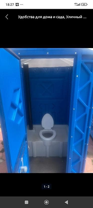 вип городок: Душевая кабина Прямоугольная, Размер: 230 x 120 см, Высота поддона: 10 см,Покрытие: Другое покрытие — 6