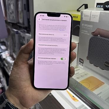 IPhone 13 Pro Max, Б/у, 256 ГБ, Графит, Чехол, 84 % — 5