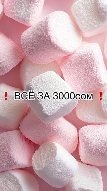 РАЗГРУЗКА ГАРДЕРОБА ПЛАТЬЕ НА КЫЗ УЗАТУУ 🌸 3000сом надевала только