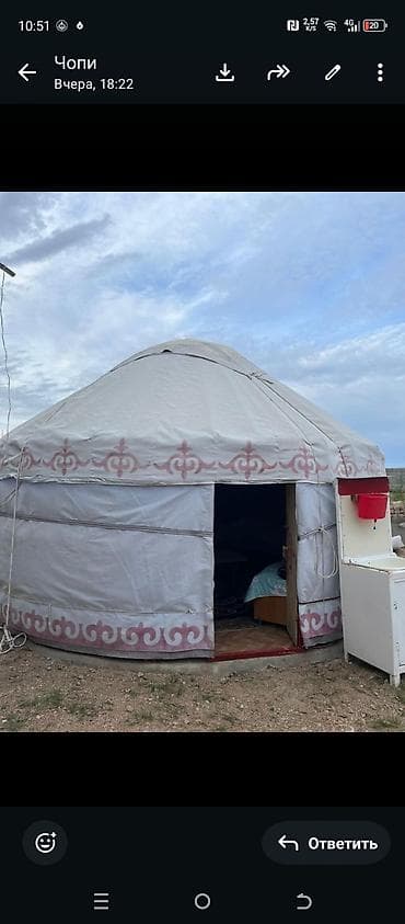 декоры для сада: Юрта, 5 метровый. металлический каркас.икс образный — 1