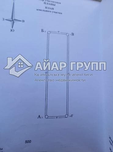 Үйлөр: Продаётся дом 📍 Сокулукский район, г. Шопоков, ул. Железнодорожная 🔹 — 3
