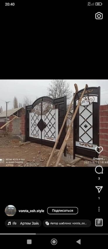 ремонт секционных ворот: Сварка | Навесы, Козырьки, Камины Высотные работы, Доставка, Гарантия — 8