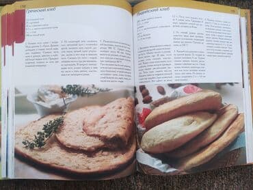 48 законов власти книга: Новые книги. 1.Чингисхан. Сокровенное сказание. 2.Раздельный стол — 3