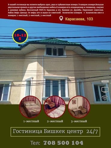 16 м², С мебелью