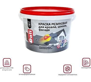 резиновые краски: Краска резиновая Dali для кровли, цоколя и фасада Назначение: - Для — 1