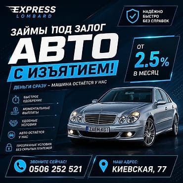 эстет ломбард: Ломбард | Займ — 1