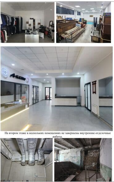 дом за городам: 37 соток, Для строительства, Договор купли-продажи, Красная книга, Тех паспорт — 5