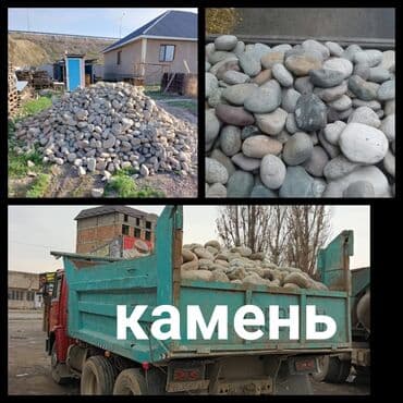 камни для аквариума: Таш камень камаз зил отсев песок щебень смесь гравий все для — 1