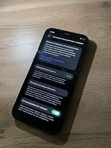 iphone 12 синий: IPhone 12 Pro, Pacific Blue, 75 % — 5