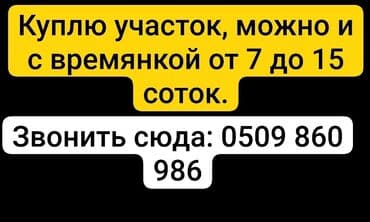 сдаются дома: 15 соток Водопровод, Канализация, Газ — 1