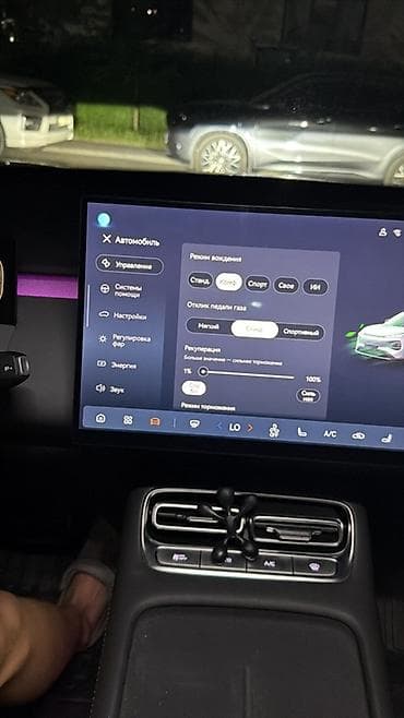 aiphone 13: 100% русификация мультимедийной системы CHANGAN Q05 (модель 2026 года) — 4