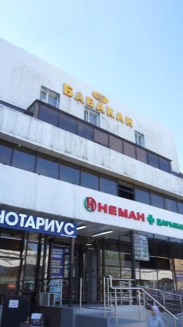 продаю сервис: Продается торгово-офисное здание «Бабакан» 2-этаж полностью. тел — 5