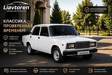 швейна машина: Сдаю На неделю, Без водителя, | Залог, Предоплата, Водительские права — 3