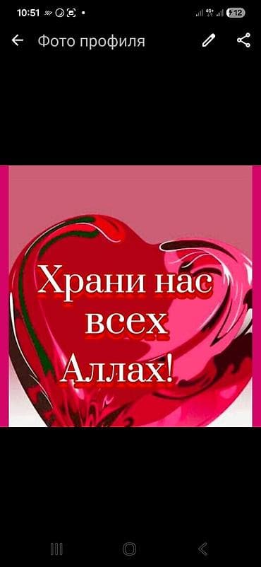 ищу повор: Срочно требуется помощница повора в рабочую столовой, энергичная — 1
