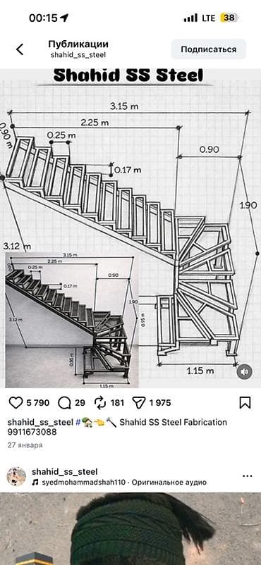 утепление чердак: Установка батарей, Установка котлов, Теплый пол Гарантия, Бесплатная консультация, Монтаж Больше 6 лет опыта — 3