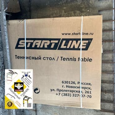 где купить ракетки для настольного тенниса: FAMILY SPORT Теннисный стол Olympic В комплекте Ракетка сетка шарик — 1