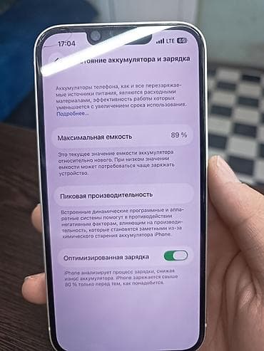 galaxy folder: IPhone 13, 128 ГБ, белый АКБ 89 Все родное,идеальное состояние - — 2