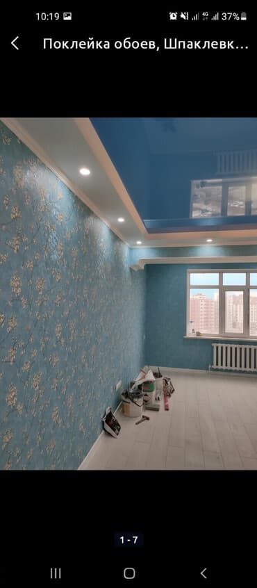 Кум шывак шпаклевка гипсакартон обой ламинат сантехника кафель