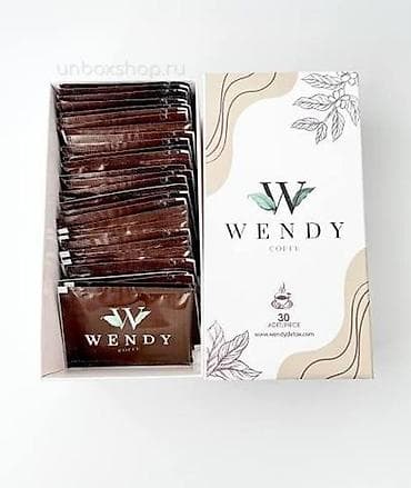 шоколад 18: Wendy Coffee — Жиросжигательное кофе -7-12 кг в месяц - Формат — 2