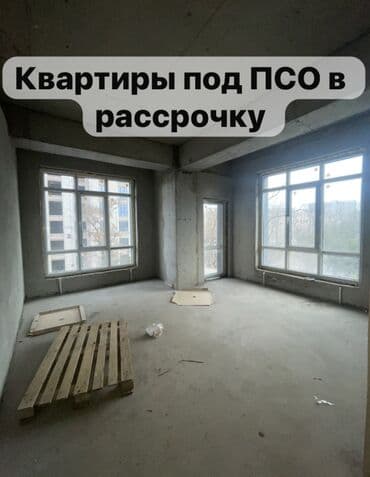 куплю продажа квартира: 2 комнаты, 65 м², Элитка, 4 этаж, ПСО (под самоотделку) — 1