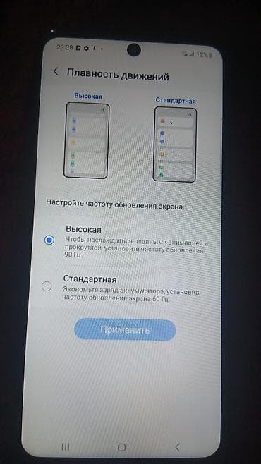 s 7 edge: Samsung Galaxy A52 5G, Б/у, 128 ГБ, цвет - Черный, 1 SIM, 2 SIM — 8