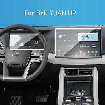Глянцевое защитное стекло для панели приборов и планшета на byd yuan — 3