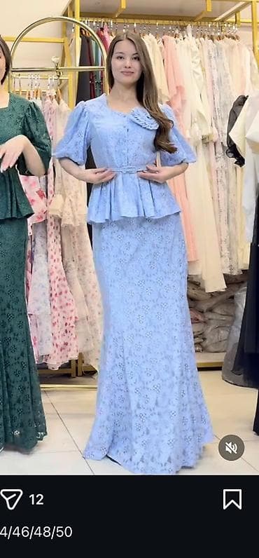 трико шым: Костюм с юбкой, Модель юбки: Трапеция, Макси, Топ, Все размеры — 1