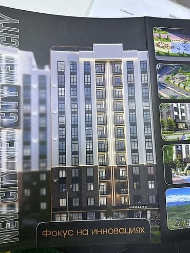 3 ком: Строится, Элитка, 4 комнаты, 120 м² — 3