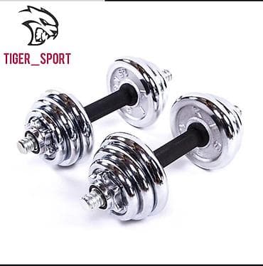 Гантели хромированные, заводские, Китай.
 
Ассортимент