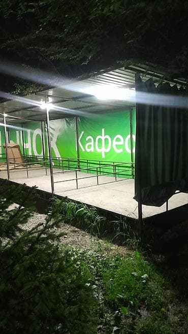каф марям: Мебель б у для кафе
в связи с закрытием — 5