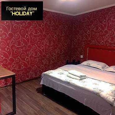 Недвижимость: 1 комната, Бронь, Домофон, Интернет, Wi-Fi — 2