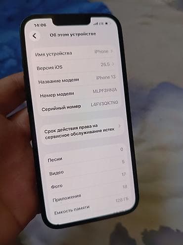iphone 6s бу: IPhone 13, Б/у, 128 ГБ, Midnight, 89 % — 4