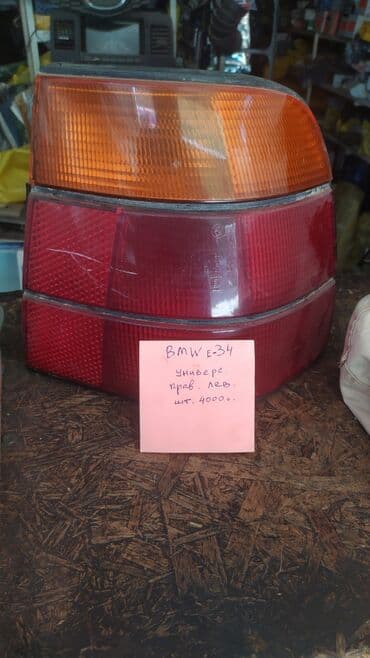 установка газового оборудования на авто в бишкеке цена: Задние фонари, противотуманные фары, передние фары на разные авто — 14