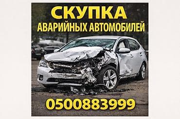 хонда фит в бишкеке: Honda CR-V: 2005 г., 0.8 л, Робот, Газ, Внедорожник — 10