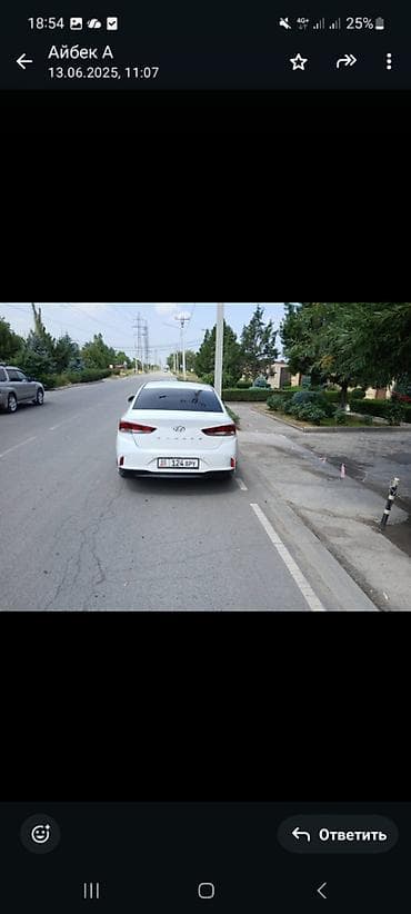 Скупка авто: Hyundai Sonata: 2017 г., Автомат, Газ — 2