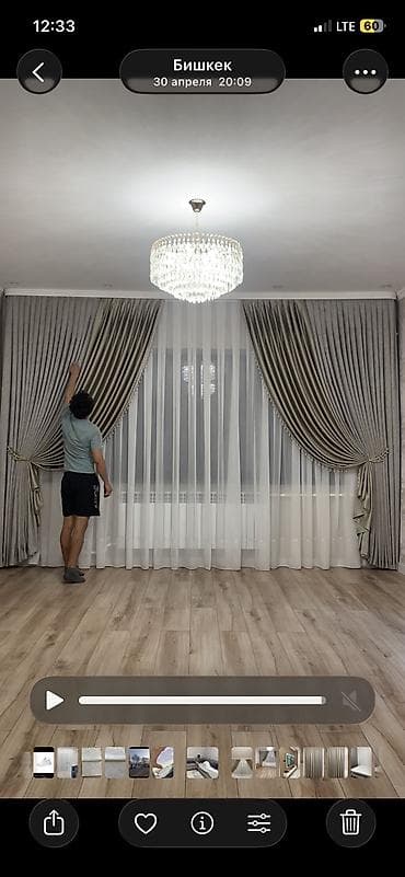 скрытый карниз для штор: Установка карнизов, плиссе и жалюзи. Также вешаем шторы и тюли — 7