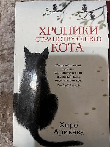 Книги 1) Мой хулиган — Алена Черничная - Твёрдая обложка. - — 3